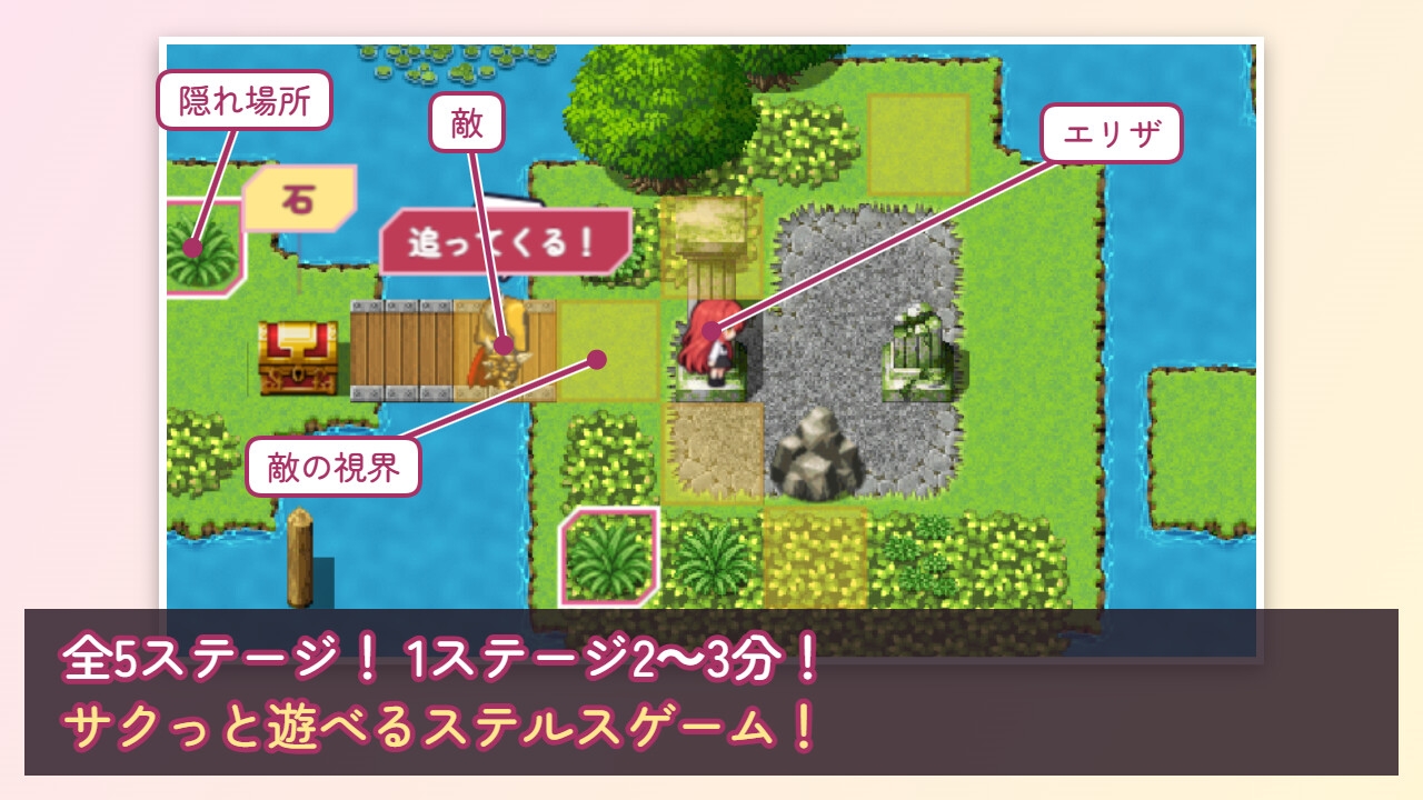 エリザのノーパンステルスゲーム – Preview 2