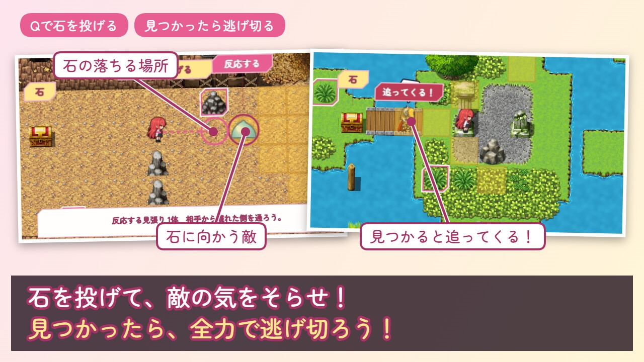 エリザのノーパンステルスゲーム – Preview 3