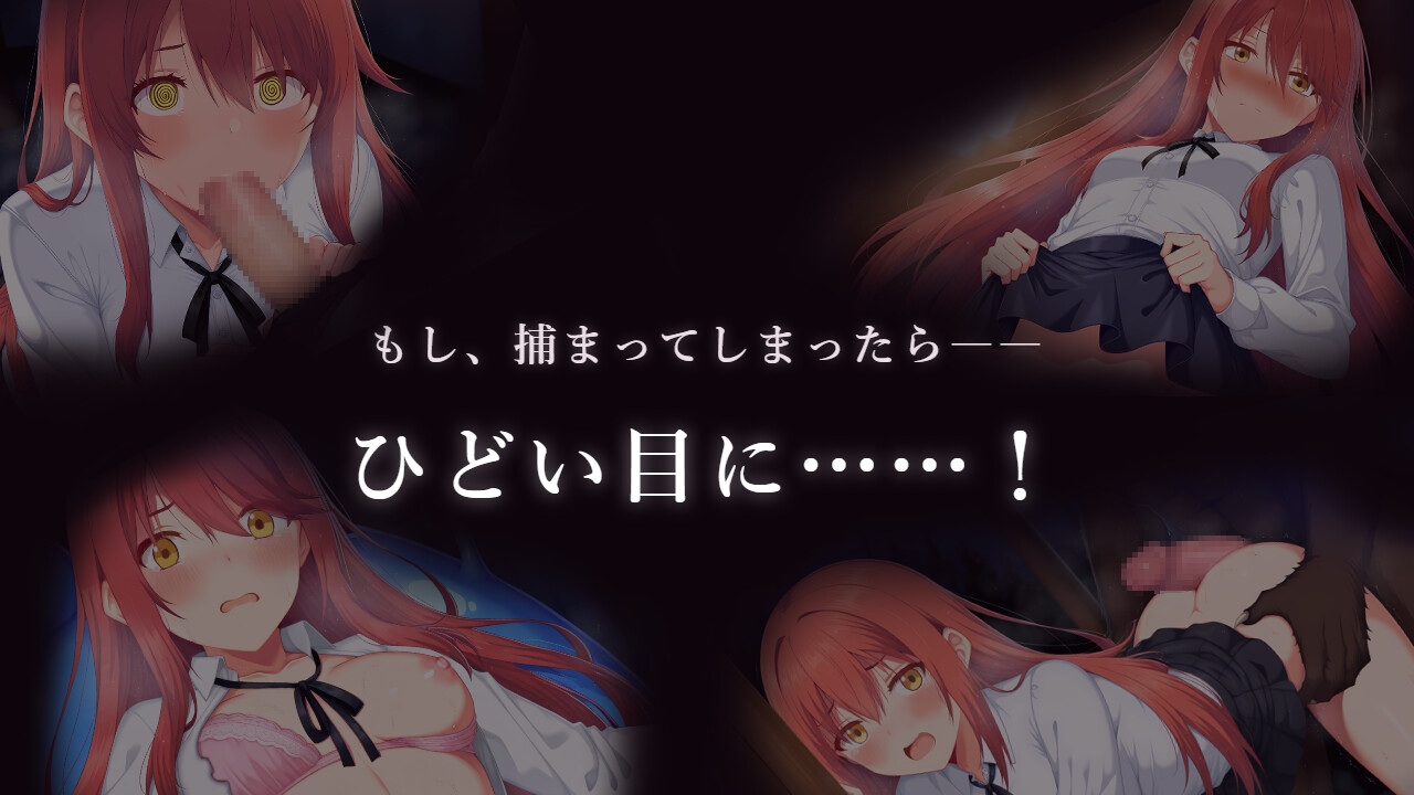 エリザのノーパンステルスゲーム – Preview 4