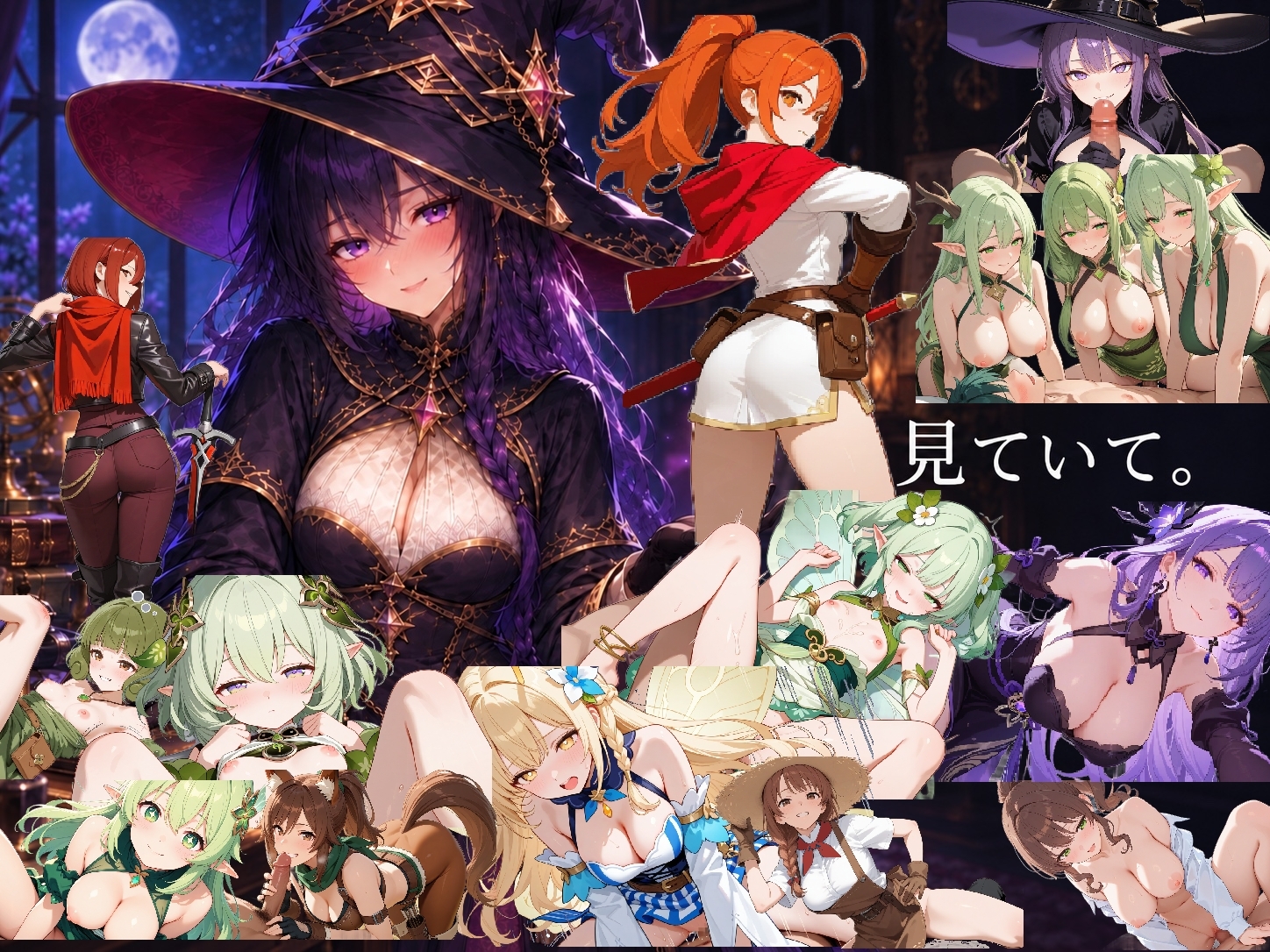 メスダン〜モンスター娘と霧の迷宮〜|DLC 1「密林の迷宮」～白紙の手帳と、負けず嫌いの狐～|