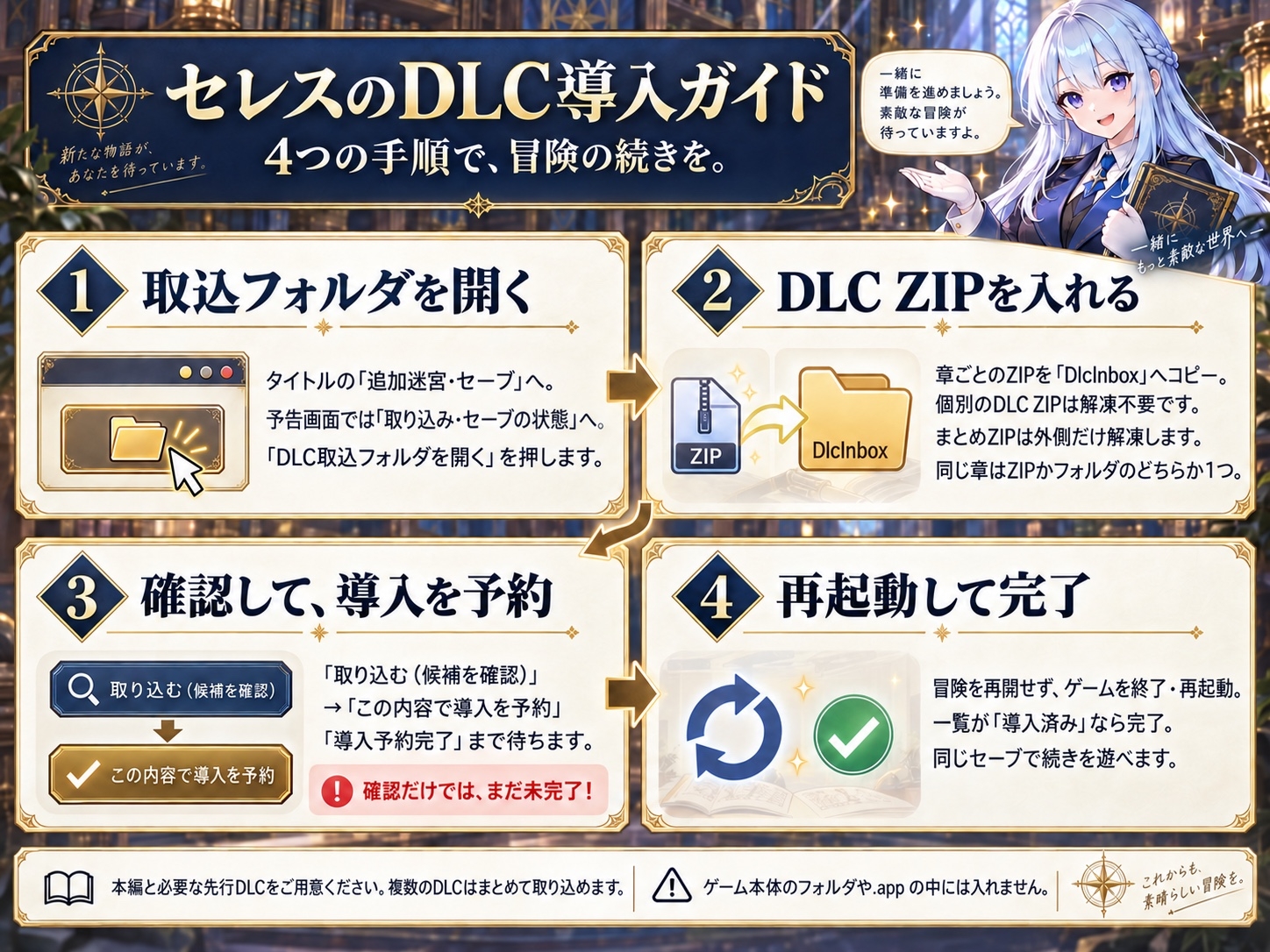 メスダン〜モンスター娘と霧の迷宮〜|DLC 1「密林の迷宮」～白紙の手帳と、負けず嫌いの狐～|
