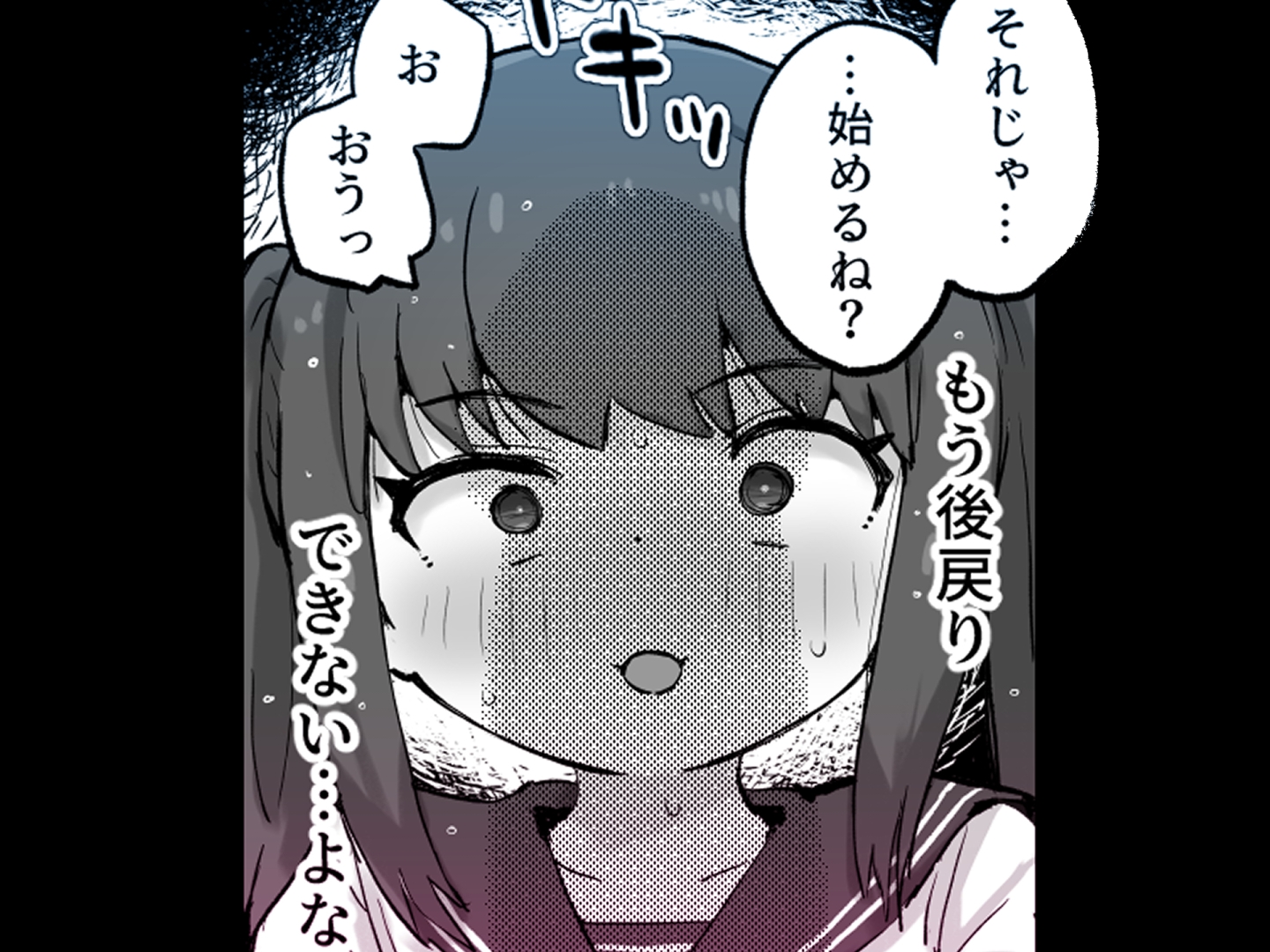 朝起きたら隣のクラスの女子生徒になっていた一般男子生徒 – Preview 9