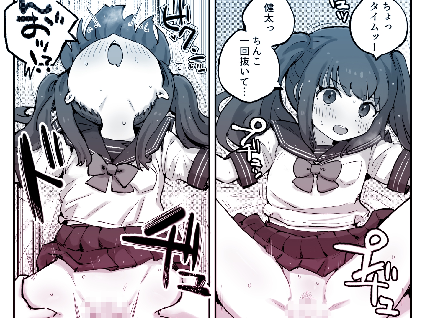朝起きたら隣のクラスの女子生徒になっていた一般男子生徒 – Preview 10