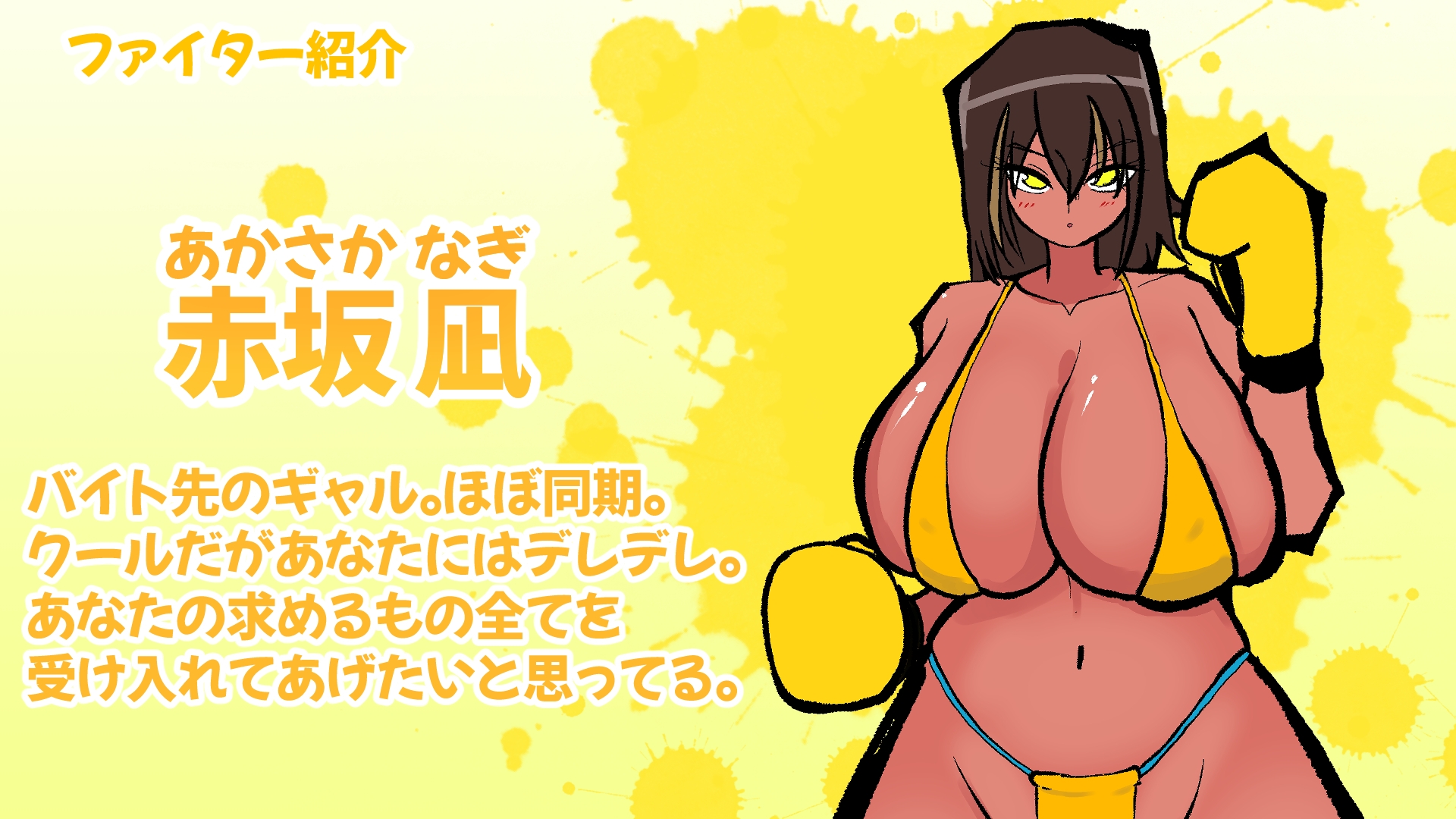 GALS BOXING3