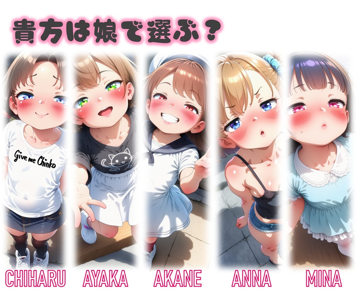 サカリアナ BLACK.ver[凝縮版] – Preview 4