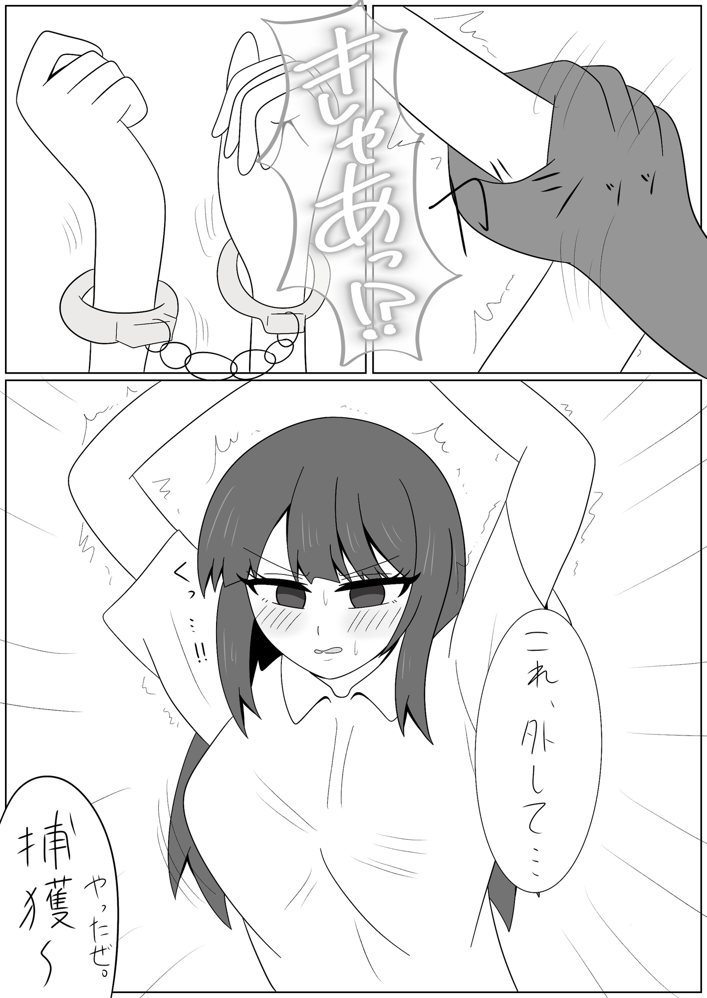 母乳