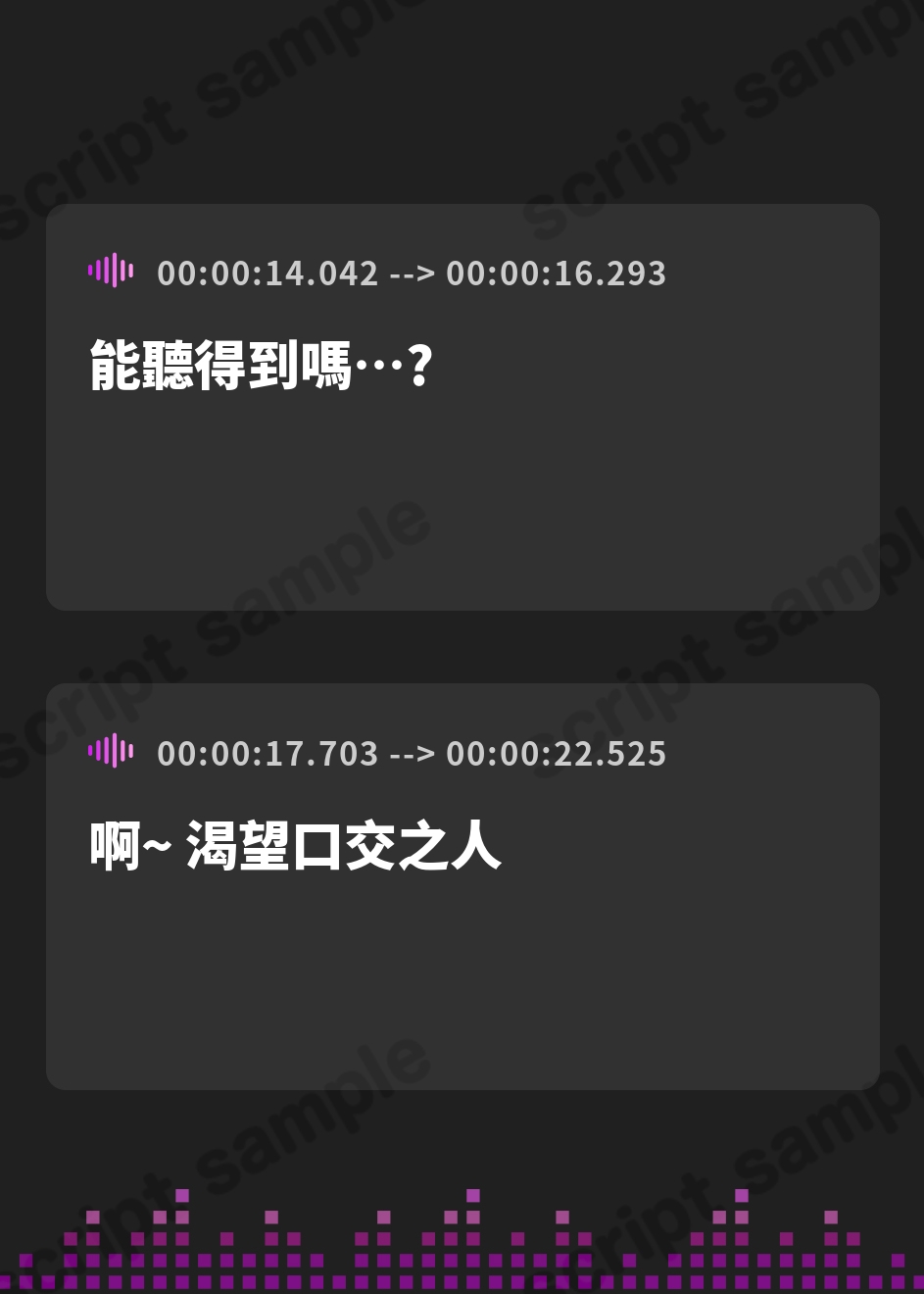 【繁体中文版】【フェラ特化】溺愛聖女のお口ご奉仕 ～フェラ好きち●ぽを5種のテクで悦ばせて差し上げます。～ – Preview 3
