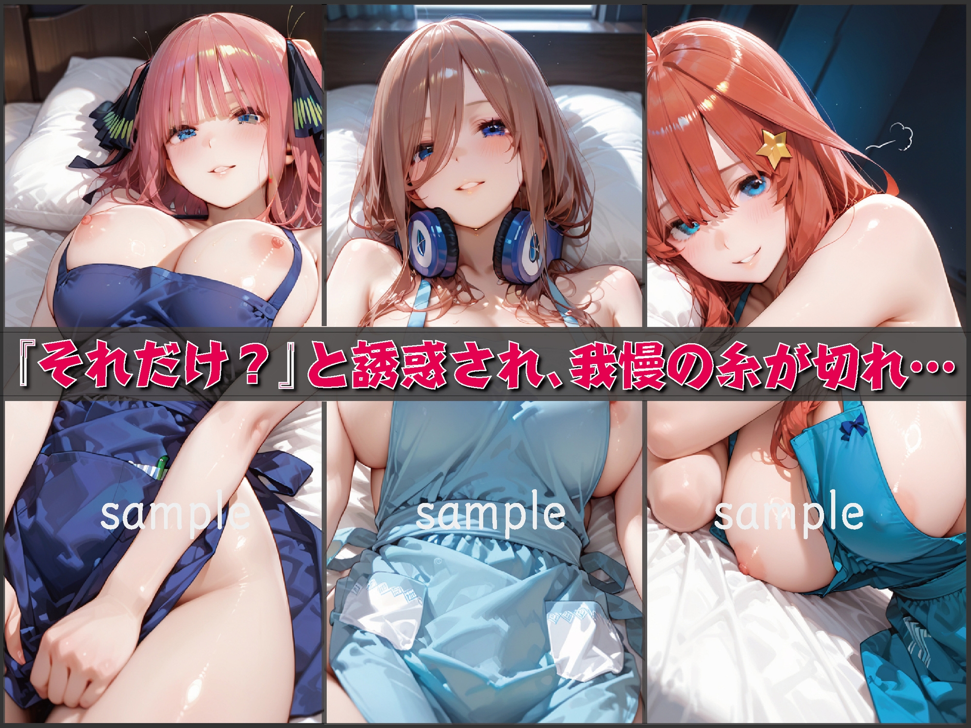 裸エプロンに興奮し我慢できず～五〇分の花嫁編～【豪華CG500枚収録】 – Preview 6