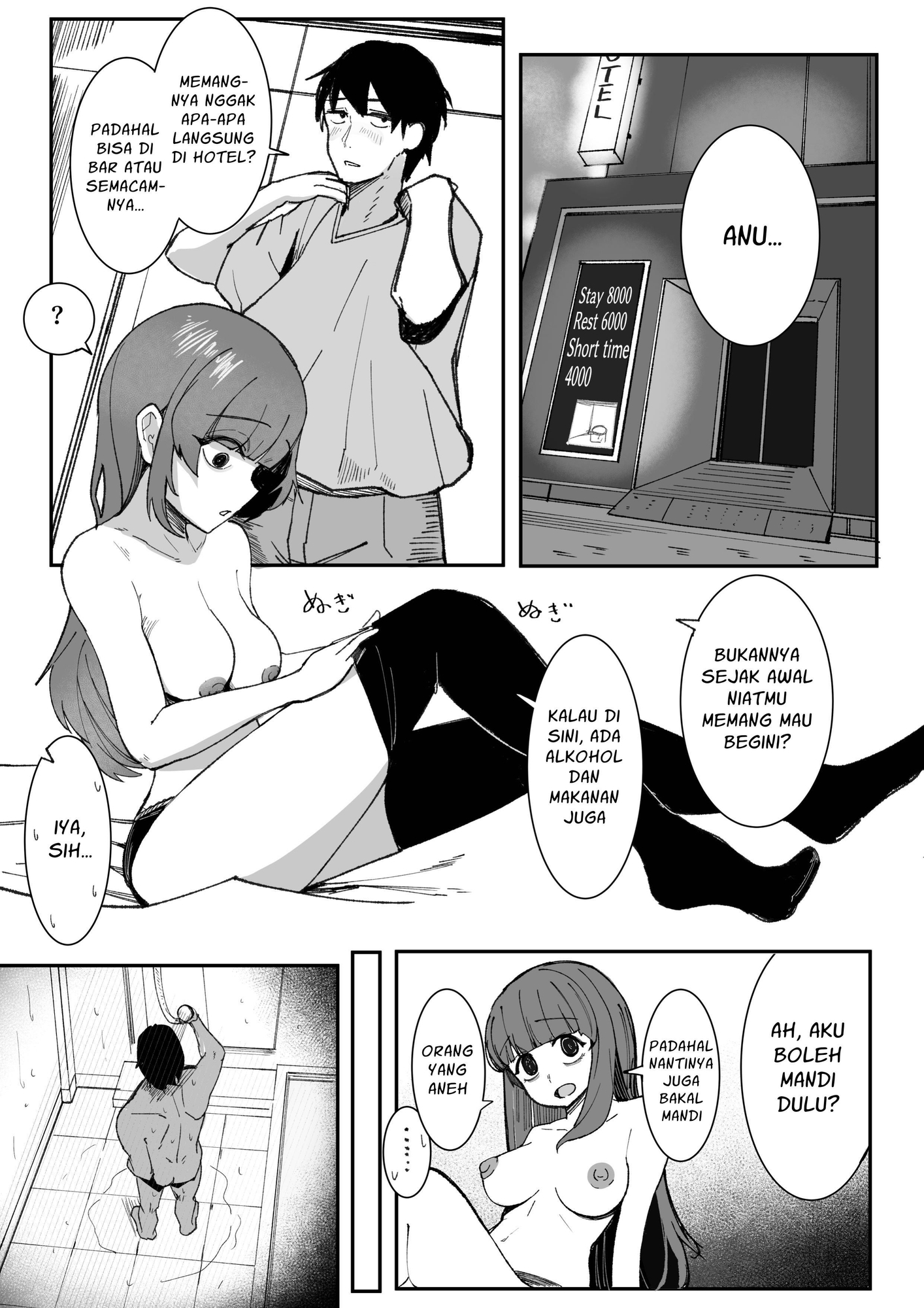 【インドネシア語版】目がイってるだけの普通の女 – Preview 2