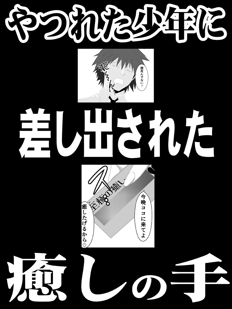 エロオンナ 4th costume