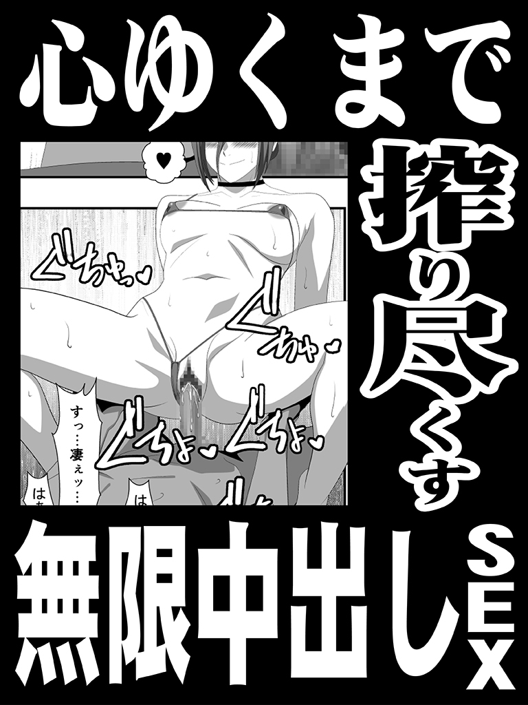 エロオンナ 4th costume