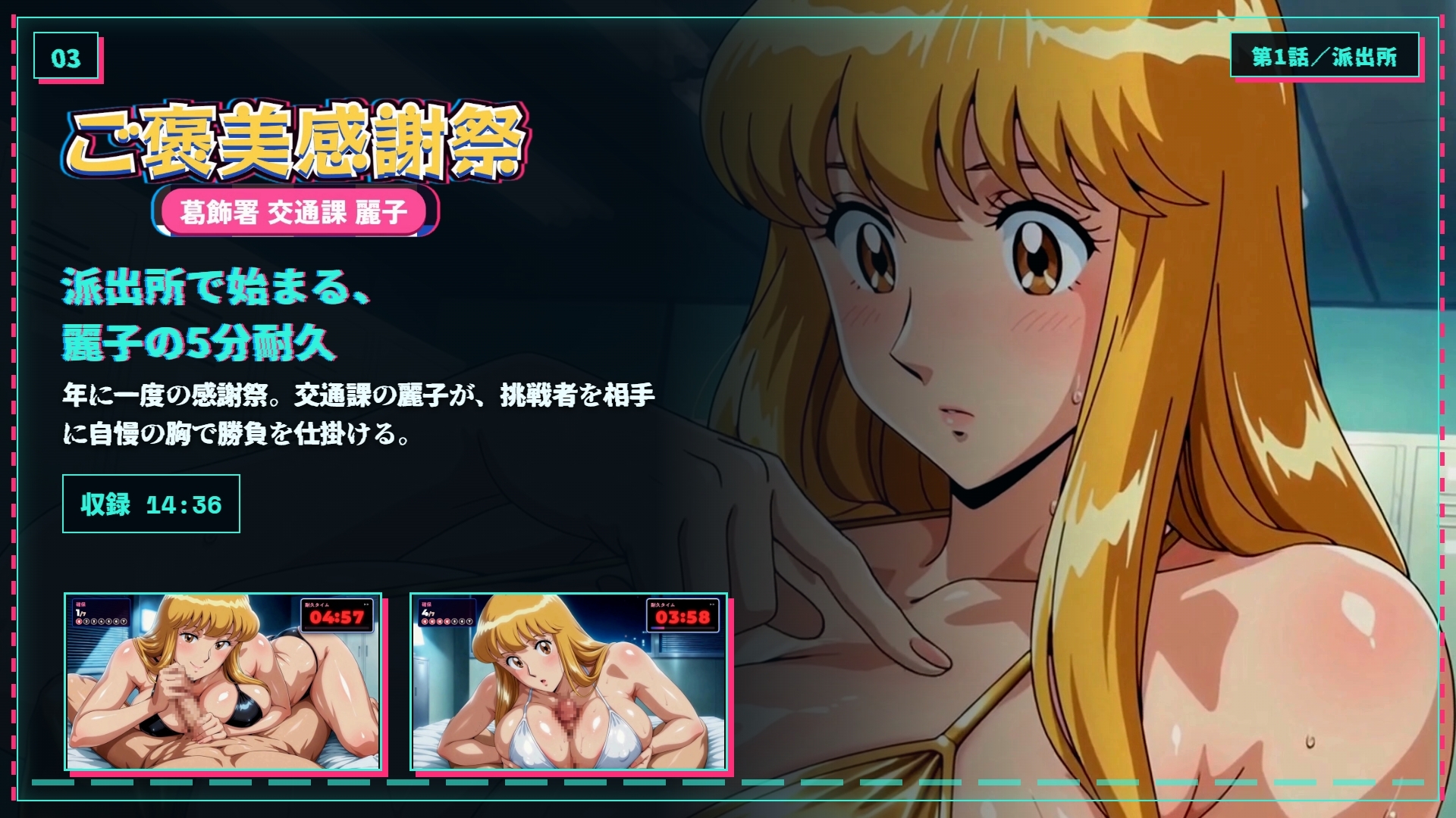 こちらこちらブロンドでかぱい感謝DAY 3本立て【4K60FPS】