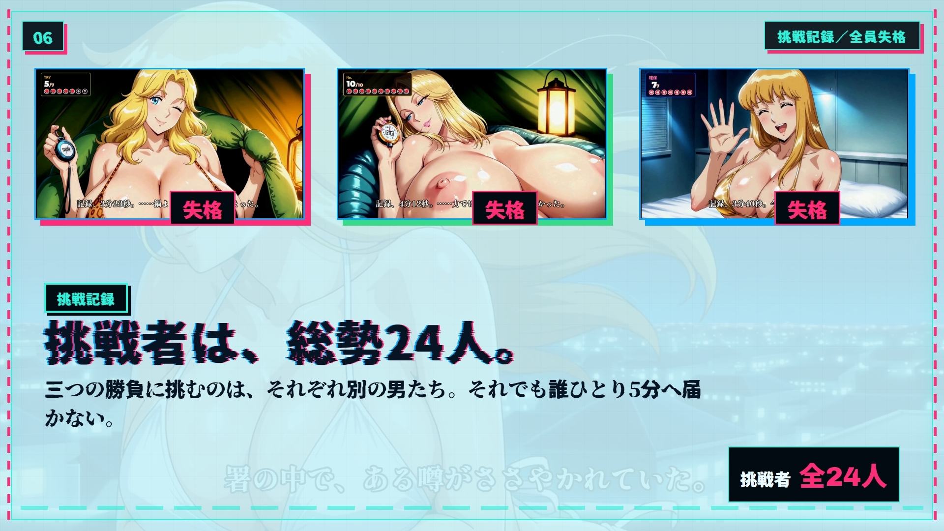 こちらこちらブロンドでかぱい感謝DAY 3本立て【4K60FPS】