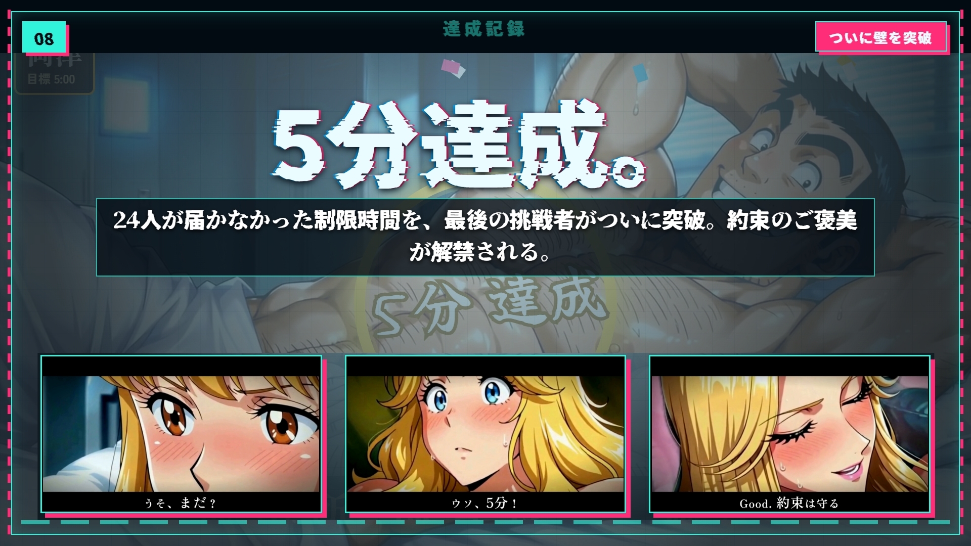 こちらこちらブロンドでかぱい感謝DAY 3本立て【4K60FPS】