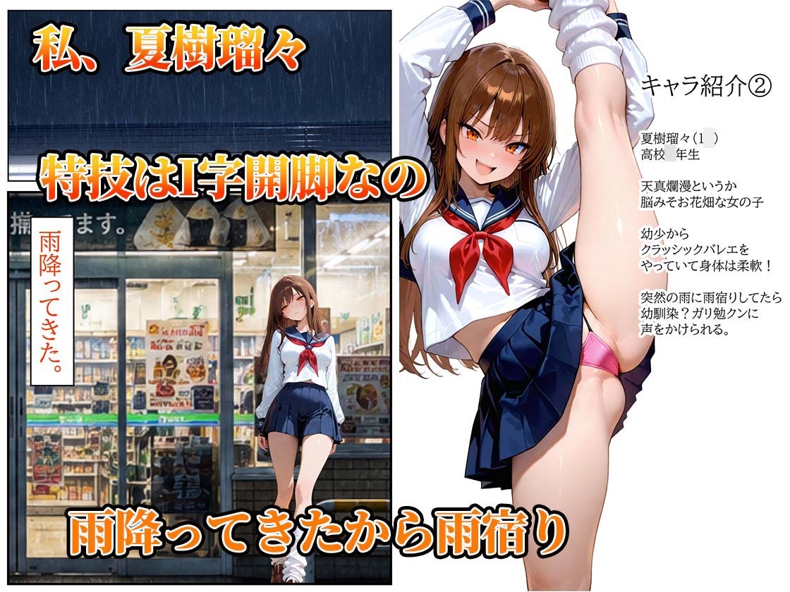 断らない天然JK笑顔でご奉仕ガリ勉君に何度も中出しセックス
