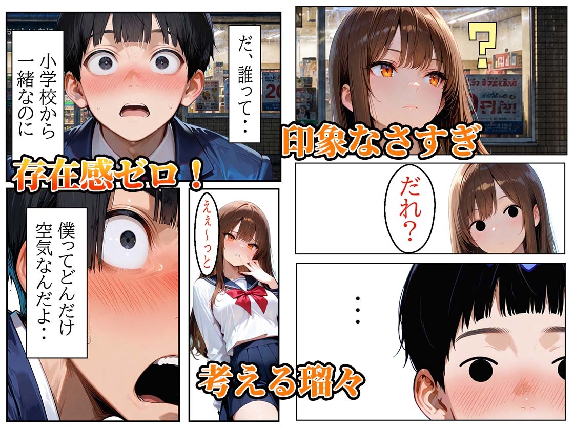 断らない天然JK笑顔でご奉仕ガリ勉君に何度も中出しセックス