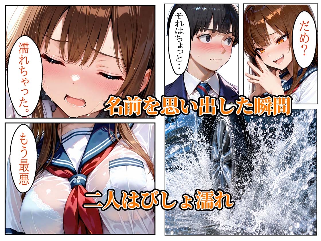 断らない天然JK笑顔でご奉仕ガリ勉君に何度も中出しセックス