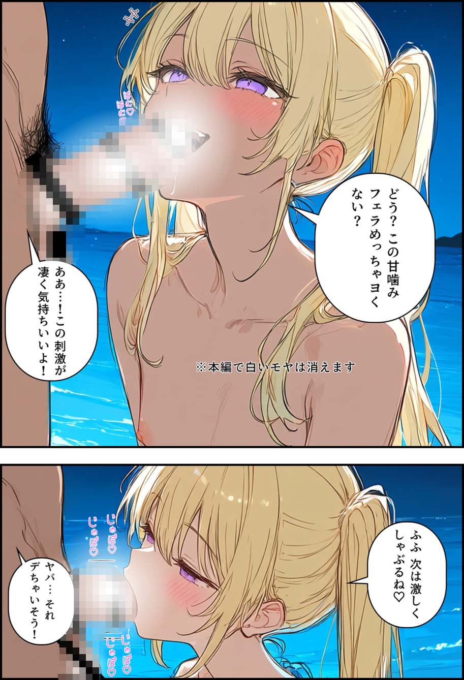 シマの男の娘