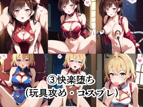 性処理課のご奉仕制度～上司の種付けプレス、業務命令です～【一○瀬ちづる&七○麻美編】 – Preview 5