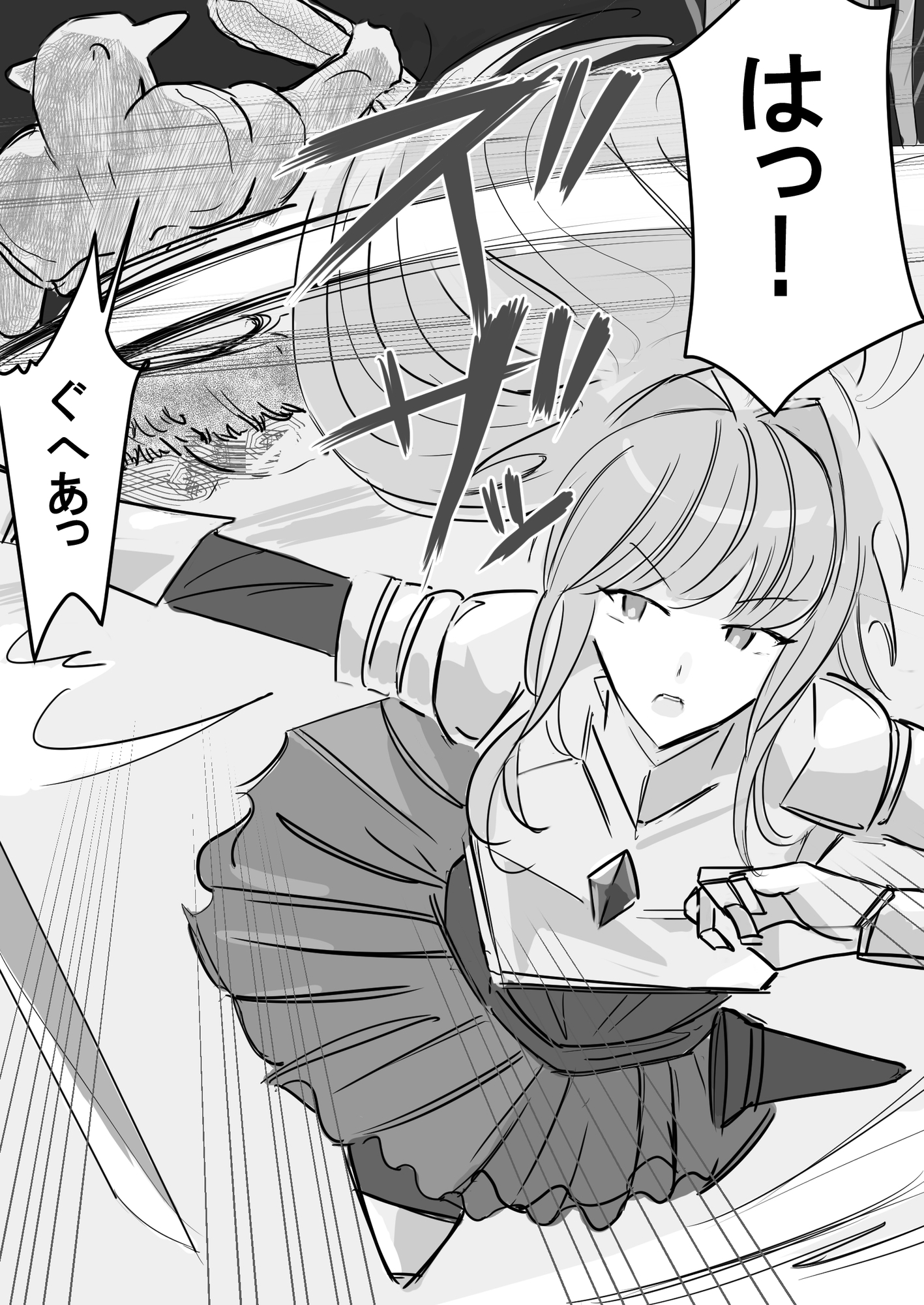 女剣士セリアの受難ー舌唾臭フェチド級変態魔術師あらわるー