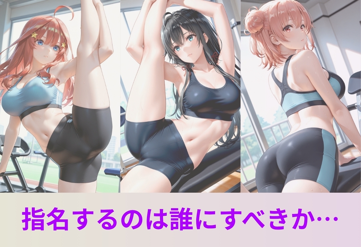 密着指導でSEXに発展?！