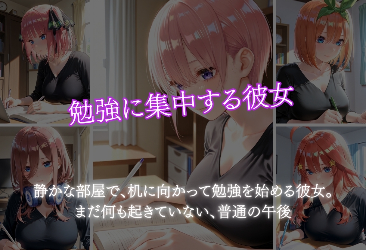 悪戯されたら、生で欲しくなる