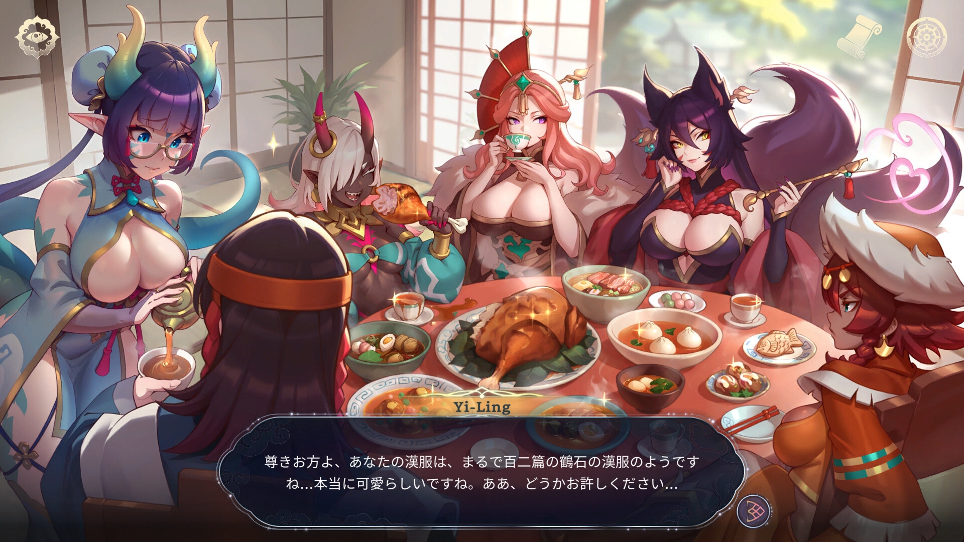 Harem Fantasy
