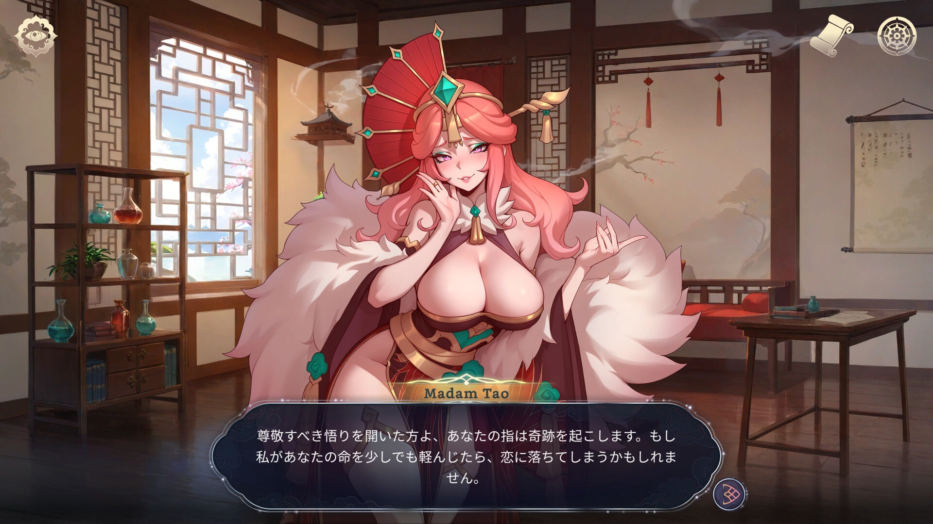 Harem Fantasy