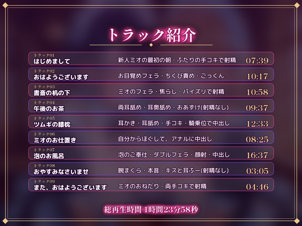 【従順×バイノーラル】性処理がお仕事のお屋敷で、ドMメイドふたりに朝から夜までおねだりご奉仕される話 – Preview 6
