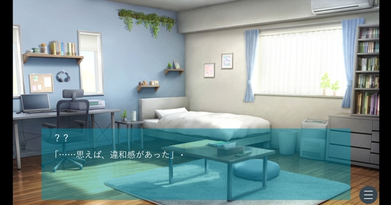 水平線の彼方にいる君と手をつなぎたい