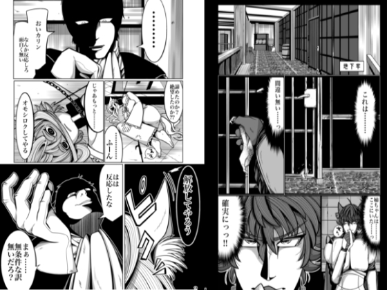 性奴○堕ちお姉ちゃんと鬼畜わんわん闘技場