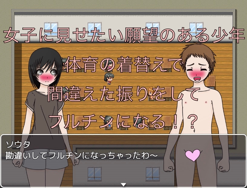 見せたがりの男子 至近距離で見せつける！！ CG集