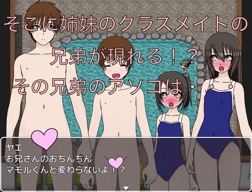 女性のみ水着着用の温泉 兄弟ってアソコも似てるんだね – Preview 4