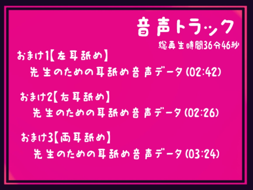 【逆NTRオホ声♡巨尻スパンキング】既婚者の先生を誘惑するわる～いバレー部jk♡
