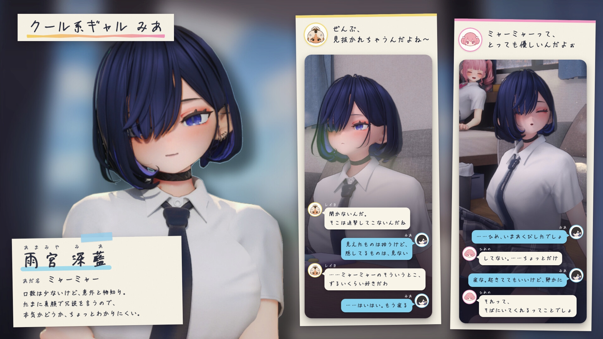 夏のたまり場 - ギャルたちと過ごす秘密の放課後 -