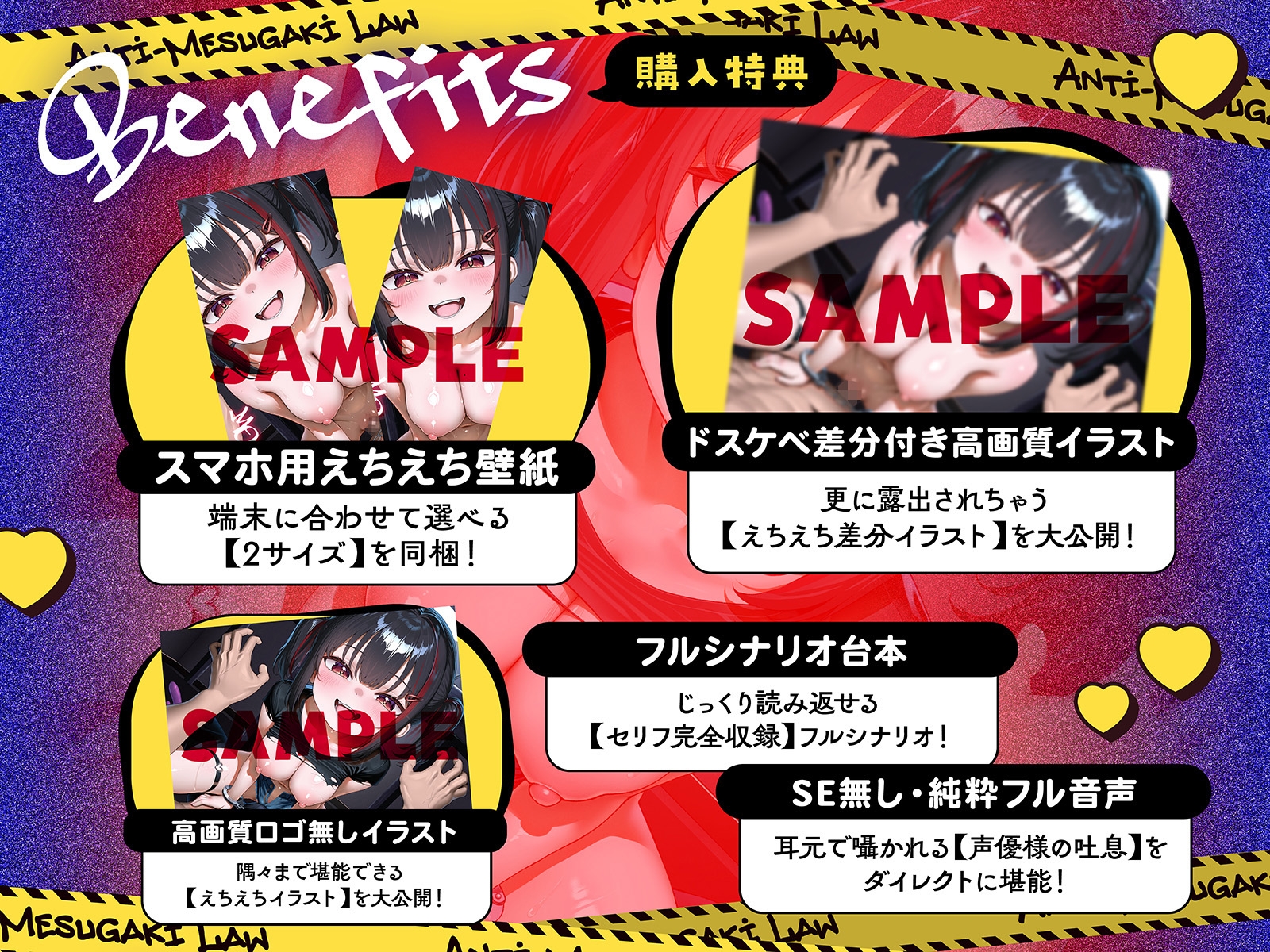 メ○ガキ取り締まり法っ！?捕まえた爆乳メ○ガキに逆襲されました…「演技に騙されるとか、ざっこーーー♡」(KU100収録作品) – Preview 5