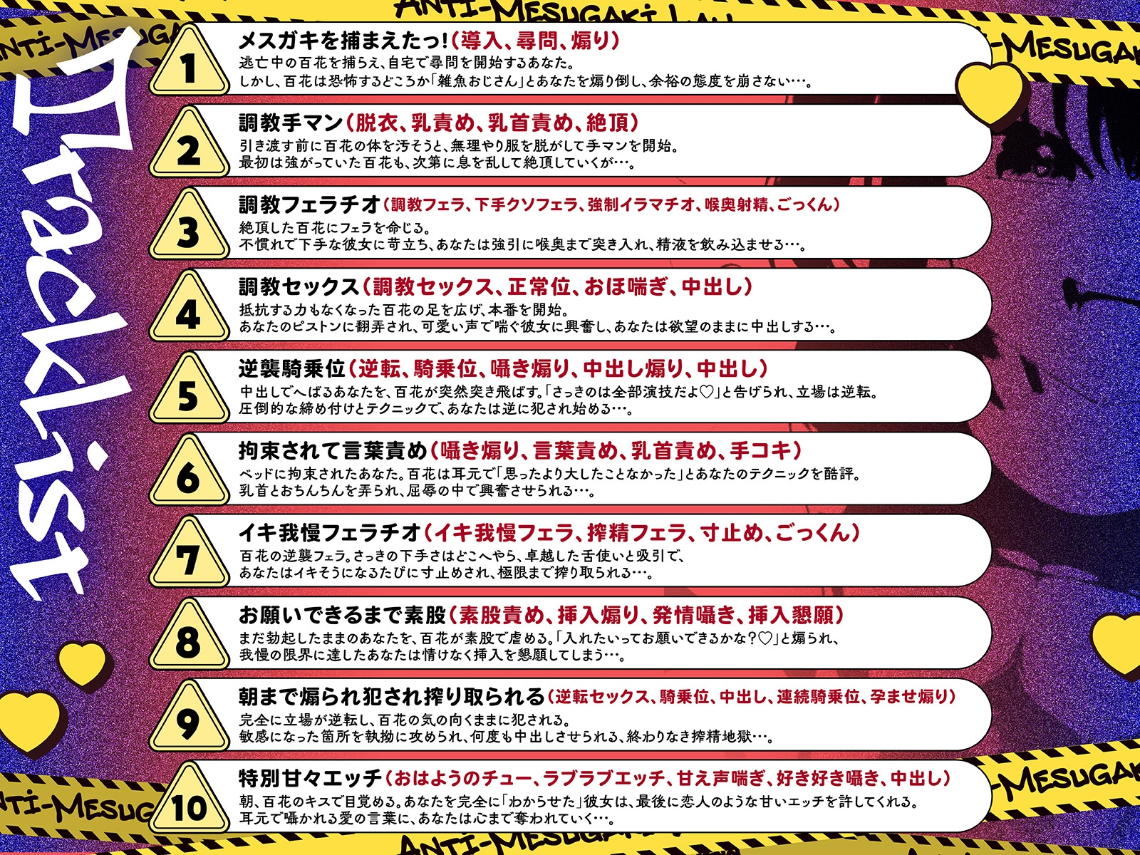 メ○ガキ取り締まり法っ！?捕まえた爆乳メ○ガキに逆襲されました…「演技に騙されるとか、ざっこーーー♡」(KU100収録作品) – Preview 6