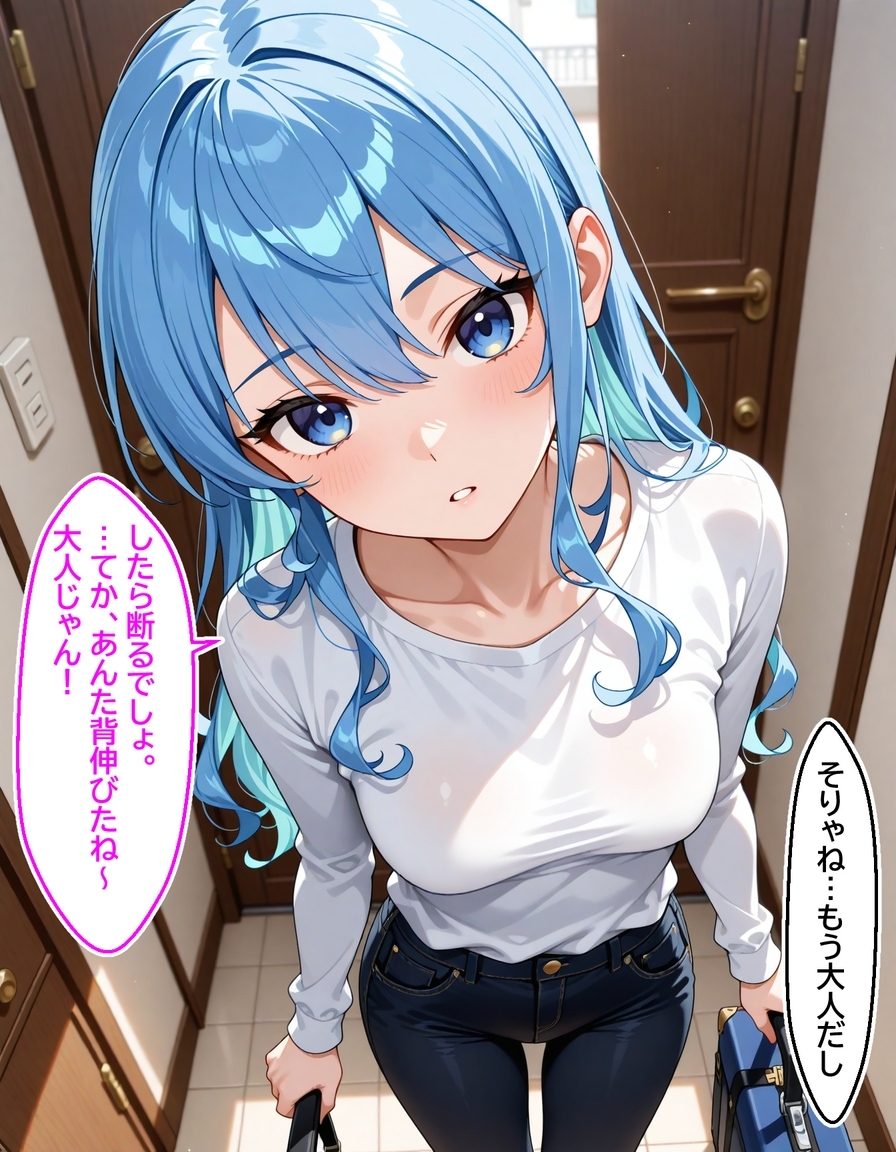格下だと思ってた幼馴染に分からされる話 星〇すいせい 193枚