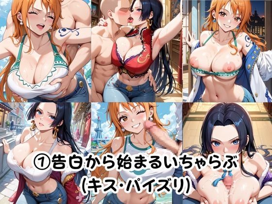 幼馴染との本気いちゃらぶSEX 【ナ○&ハ○コック編】