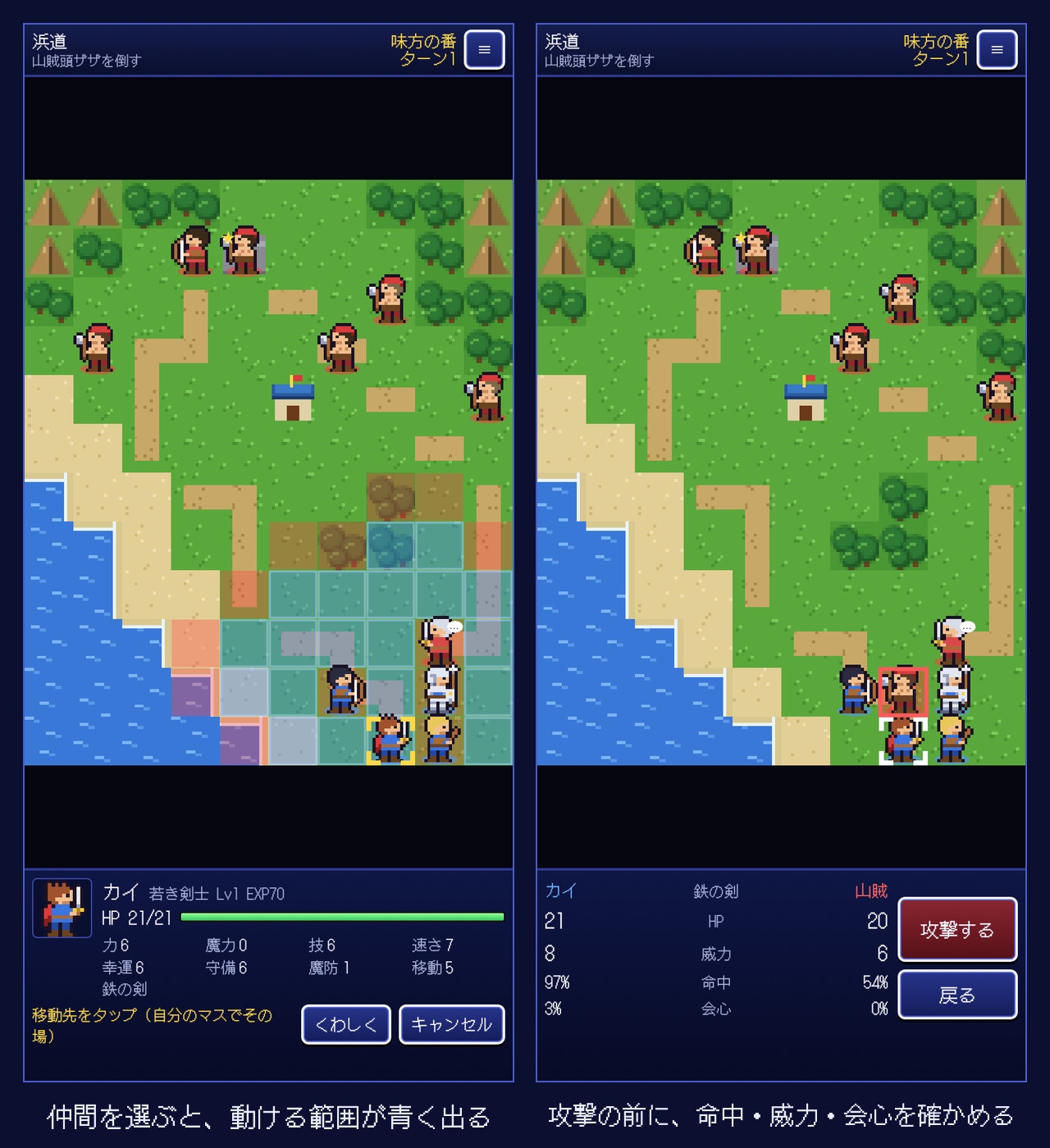 ふたつの灯 ―霧の半島戦記―