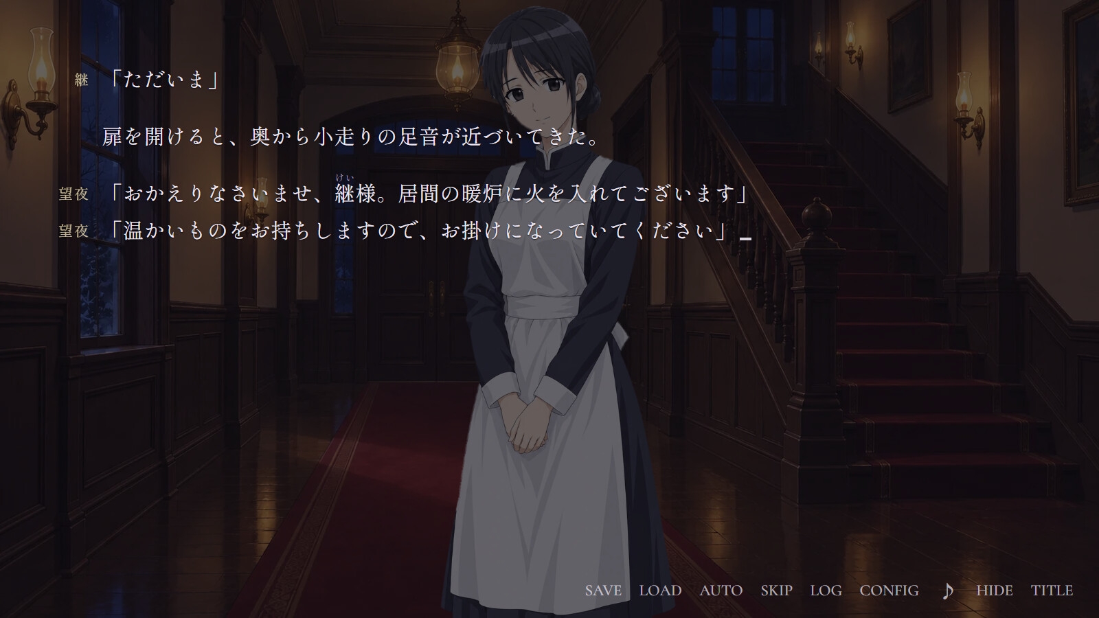 螺旋の剣