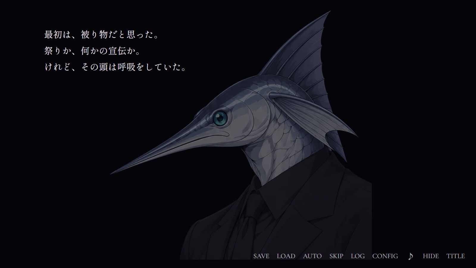 螺旋の剣