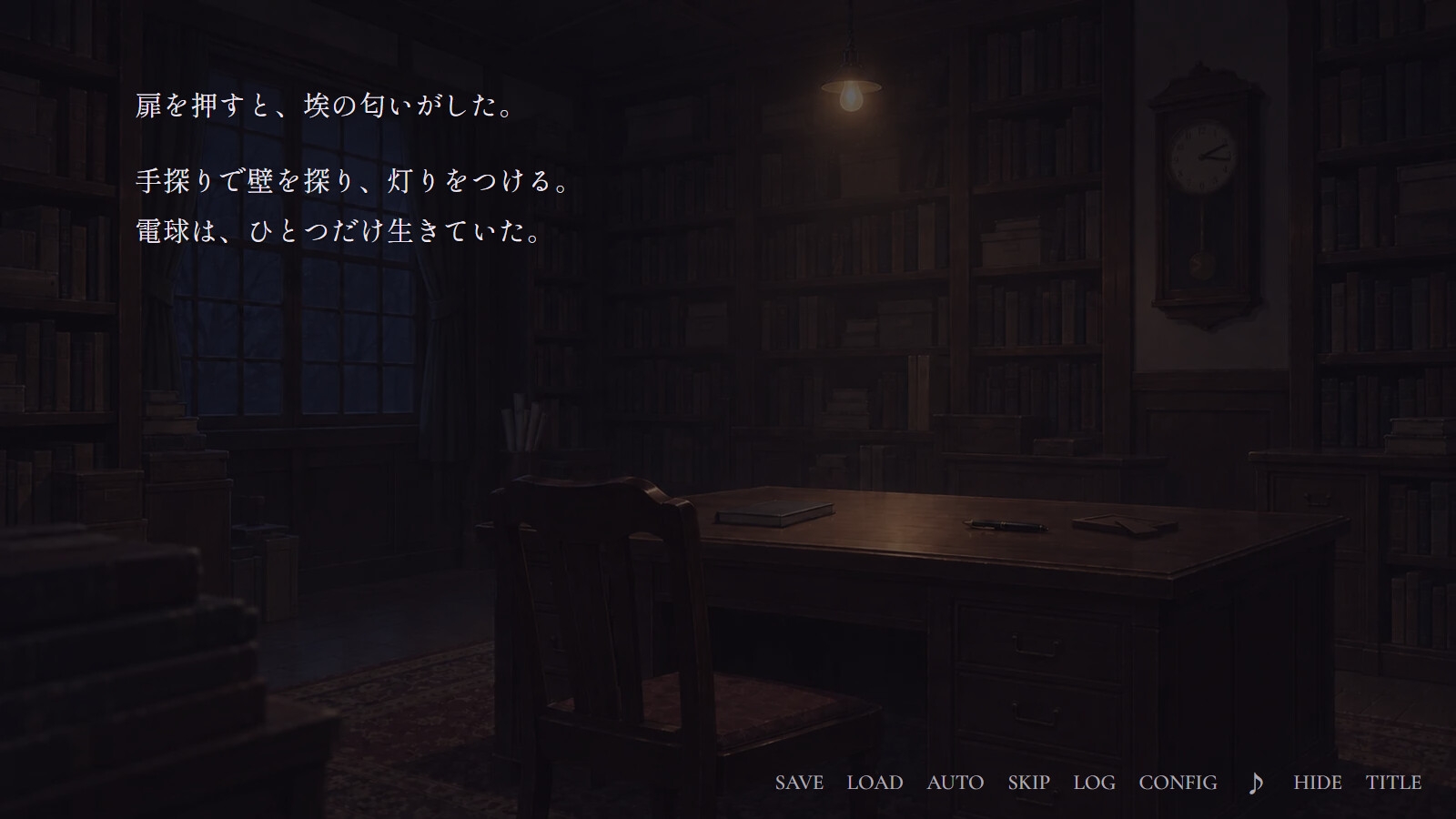 螺旋の剣