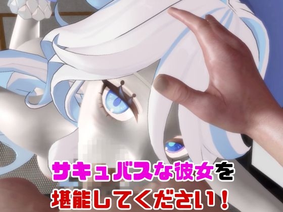 【動画4本セット】フリーナとサキュバスプレイ！野外プレイ3本付き！