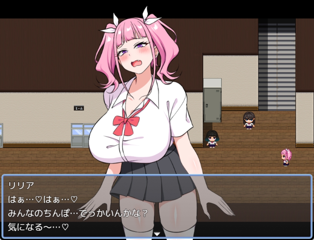 エロギャルリリアちゃんの荒稼ぎ