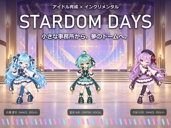StardomDays