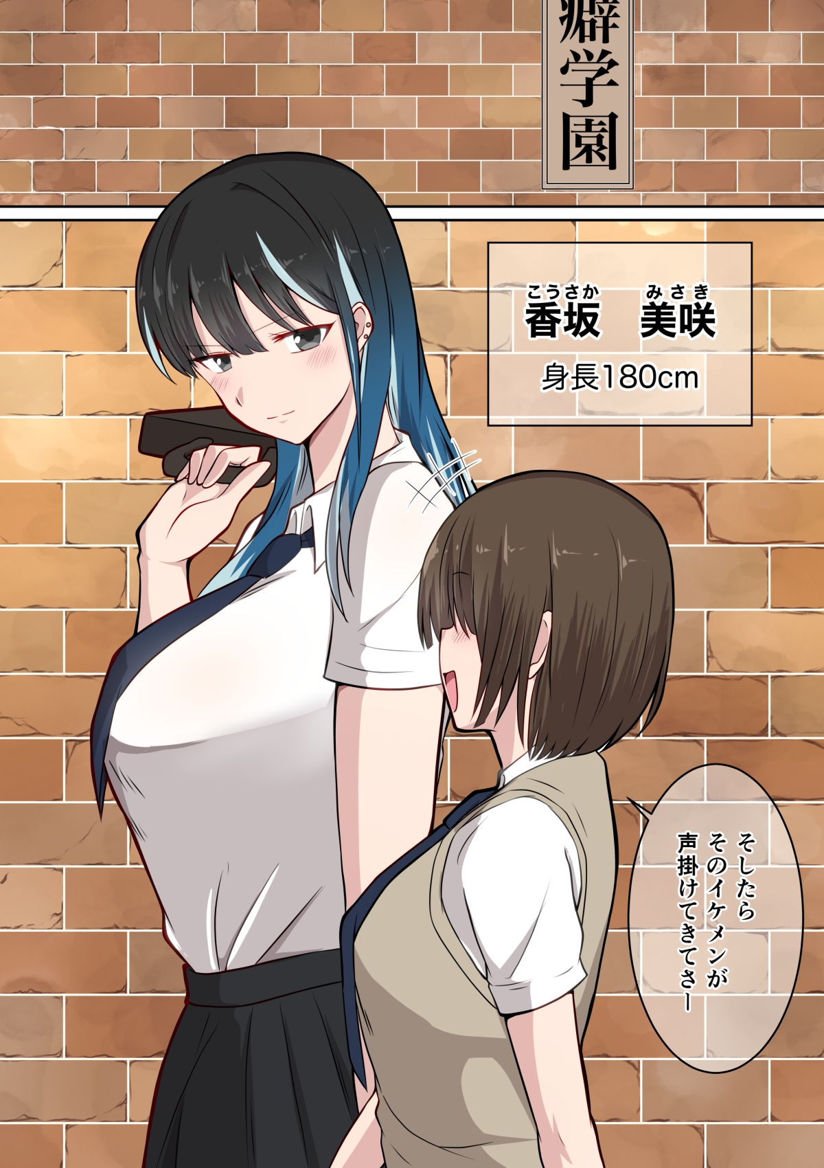 ダンパチーノのJK総集編 – Preview 10