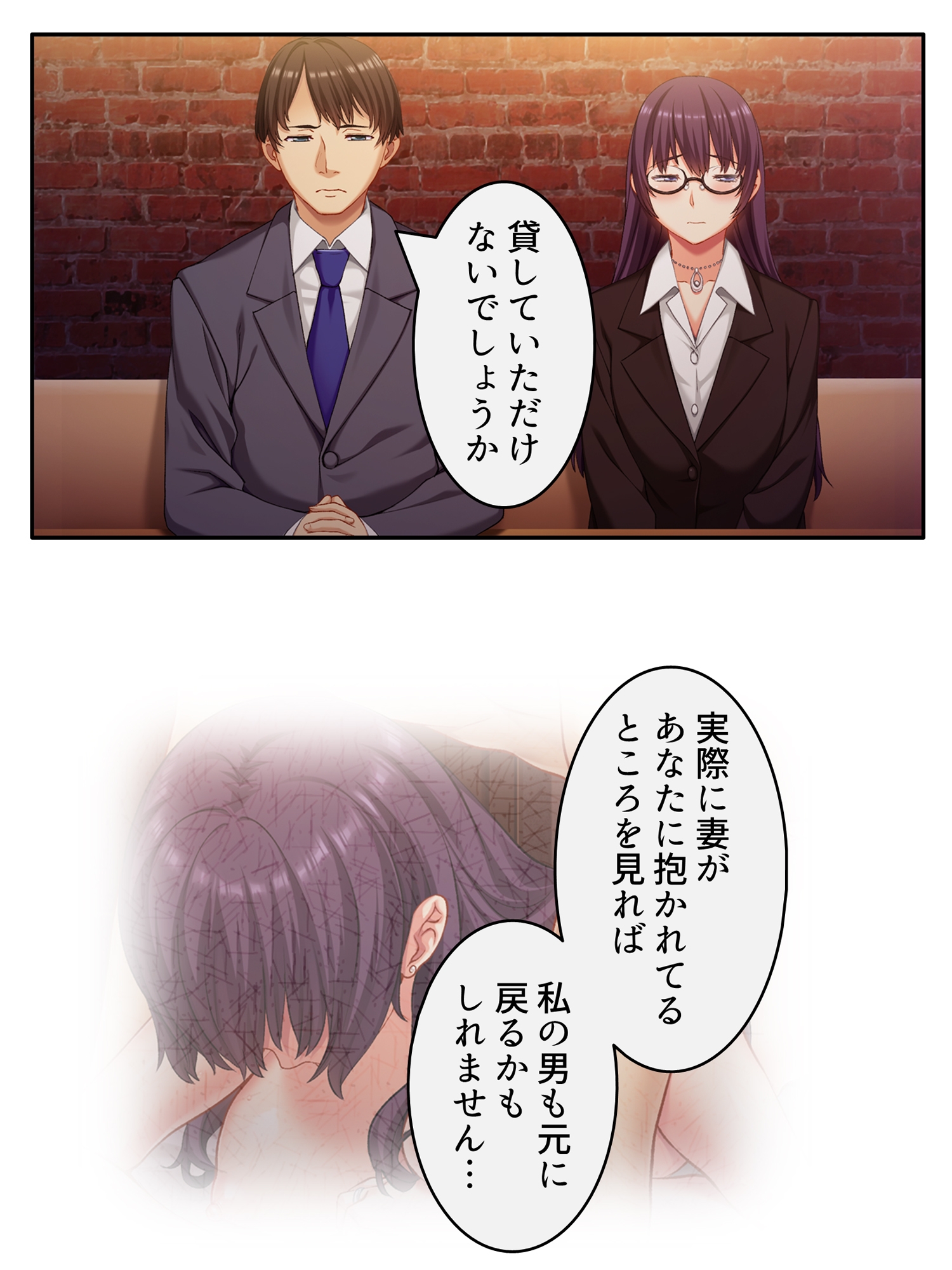 エリート旦那の頼みで俺に寝取らせられる生意気女上司 <総集編> – Preview 2