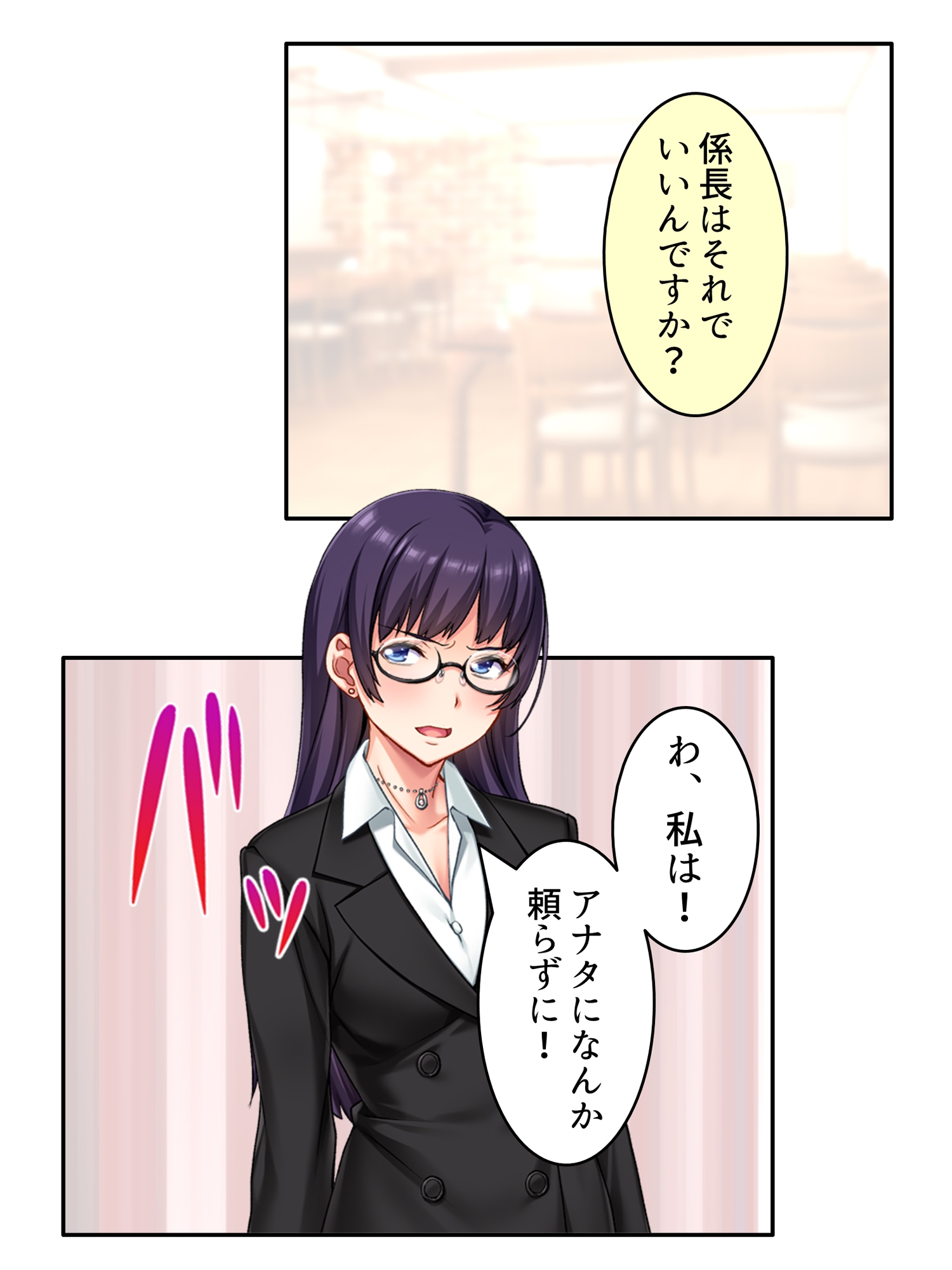 エリート旦那の頼みで俺に寝取らせられる生意気女上司 <総集編> – Preview 3