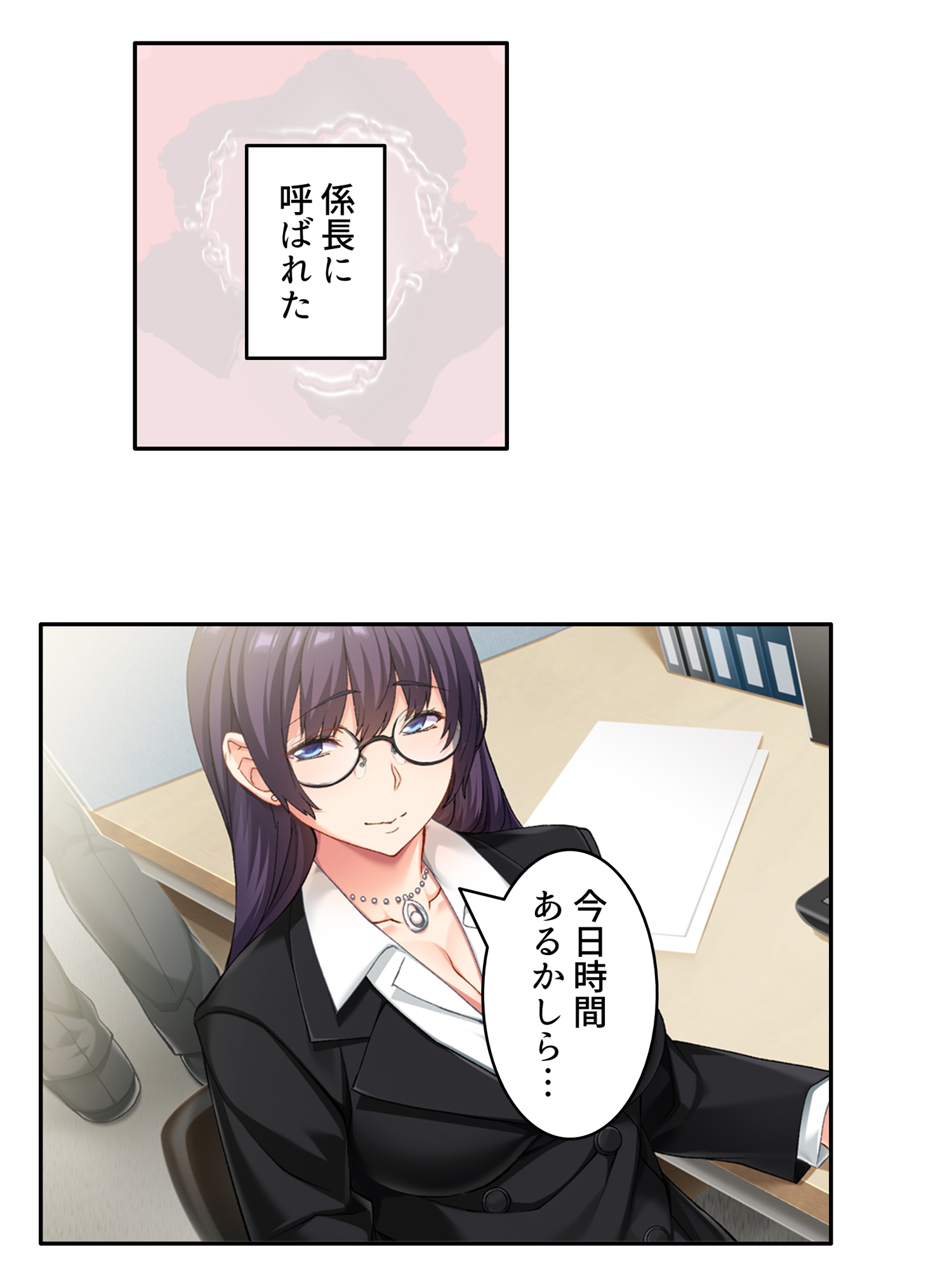 エリート旦那の頼みで俺に寝取らせられる生意気女上司 <総集編> – Preview 7